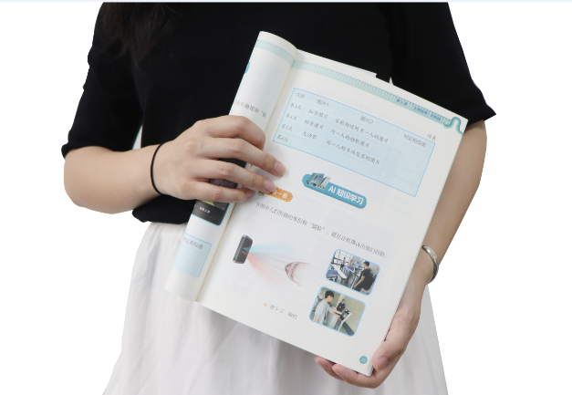 yth2206游艇会yth官网TSR-V2被引入教材